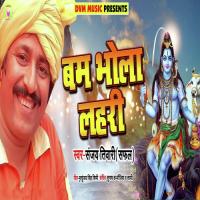 Bam Bhola Lahri Sanjay Tiwari Song Download Mp3