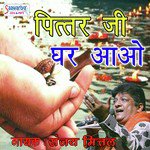 Pitar Ji Ne Diyo Sanjay Mittal Song Download Mp3