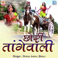 Me Chhori Fashiondar Durga Jasraj Song Download Mp3
