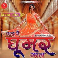 Nachu Mein Ghoomar Gal Durga Jasraj Song Download Mp3
