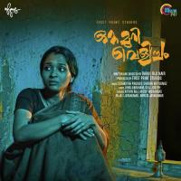 Malayoram Poothidaan Anjali Jayakumar,Anoop Mohandas Song Download Mp3