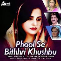 Ajeeb Hoti Hai Ye Mohabbat Dr. Najma Shaheen Khosa Song Download Mp3