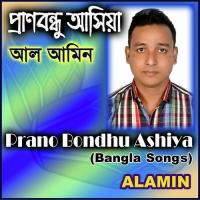 O Jibonrey Alamin Song Download Mp3