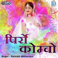 Pirro Komcho Kaluram Bikharniya Song Download Mp3