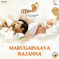 Marugainaava Rajanna (From 