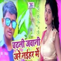Chadhali Jawani Jare Naihar Mein Deepak Deewana Song Download Mp3
