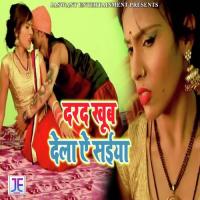 Dard Khub Dela Ae Saiyaan Rahul Rajput Song Download Mp3
