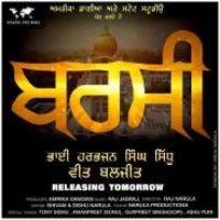 Barsi Veet Baljit Song Download Mp3