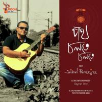 Poth Cholte Cholte songs mp3