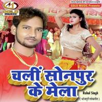 Chali Sonpur Ke Mela Rahul Singh Song Download Mp3