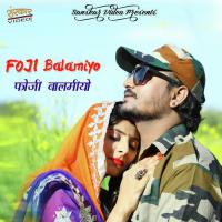 Foji Balamiyo Gotam Govinda Song Download Mp3