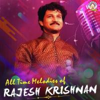 Yaaro Ariyenu Neenu Rajesh Krishnan,Vidya Song Download Mp3