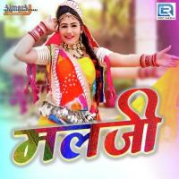 Malji Gajendra Ajmera,Chhotu Banna Song Download Mp3