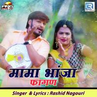 Mama Bhanja Fagan Rasid Nagori Song Download Mp3