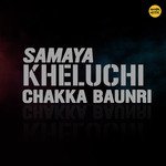 Samaya Kheluchi Chakka Baunri songs mp3