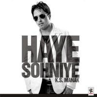 Haye Sohniye songs mp3