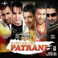 Pariyan Dee Patrani Roop Bapla,Dharampreet Song Download Mp3
