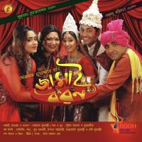 Adhoalo Chaya Ghera Raat Abhijeet Song Download Mp3