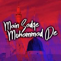 Mein Sadqe Mohammad De Darbar Toon songs mp3