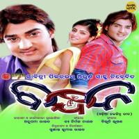 To Chehera Udit Narayan Song Download Mp3