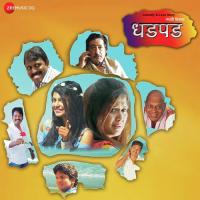 Dhadpadal Mann Bhagyashree Song Download Mp3