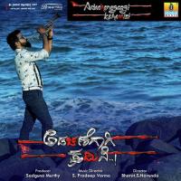 AK Haunting - Theme S. Pradeep Varma Song Download Mp3