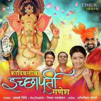 Kandivalicha Ichhapurti Ganesh Adarsh Shinde Song Download Mp3