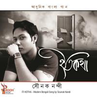 Iti Kotha songs mp3