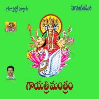 Om Bur Buvasvaha (Gayatri Mantram) songs mp3