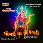 Momai Maa Ni Regadi, Pt. 2 Somabhai Desai Song Download Mp3