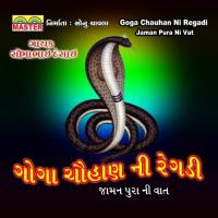 Goga Chauhan Ni Regadi, Pt. 1 Somabhai Desai Song Download Mp3