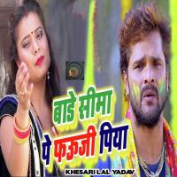 Bade Seema Par Fauji Piya Khesari Lal Yadav Song Download Mp3