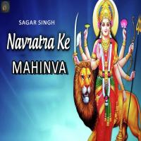 Navaratra Ke Mahinva Sagar Singh Song Download Mp3