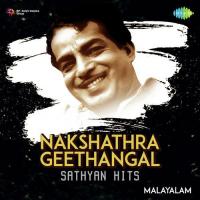 Thulasi Thulasi (From "Kaattuthulasi") P. B. Sreenivas Song Download Mp3