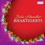 Joy Balo Baba Lokenath Kumar Sanu Song Download Mp3
