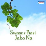 Swasur Bari jabo Na songs mp3