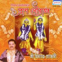 Pran Gauranga songs mp3