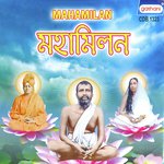 Mon Diye Bhai Shonre Bholanath Mukhopadhya Song Download Mp3