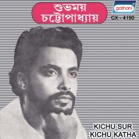 Nanadi Kare Koi Shubhamoy Chattapadhya Song Download Mp3