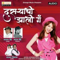 Dusryachi Zali Ga Sajan Bendre Song Download Mp3