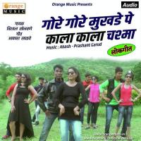 Gore Gore Mukhade Pe Kala Kala Chasma Vishal Sonavane Song Download Mp3