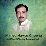 Dhola Manedi Kharri Aa Ahmed Nawaz Cheena Song Download Mp3