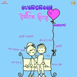 Mast Challay Amcha Vaishali Samant Song Download Mp3