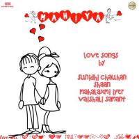 Gunguni Dhoop Vaishali Samant Song Download Mp3