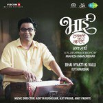Kumar Savare Jayateerth Mevundi,Rahul Deshpande,Gauri Pathare,Savani Datar Kulkarni Song Download Mp3