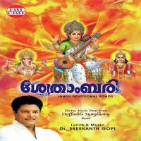 Swetambari songs mp3