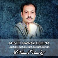 Dil Nazuk Sa Ahmed Nawaz Cheena Song Download Mp3