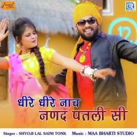 Dhire Dhire Nach Nanad Patli Si Shyoji Lal Saini Song Download Mp3