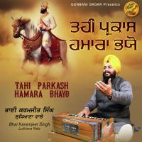 Main Hu Param Purakh Ko Dassa Bhai Karamjeet Singh Ludhiana Wale Song Download Mp3