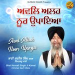 Aval Allah Noor Upaya Bhai Karnail Singh Ji Kamal Himmat Garh Wale Song Download Mp3